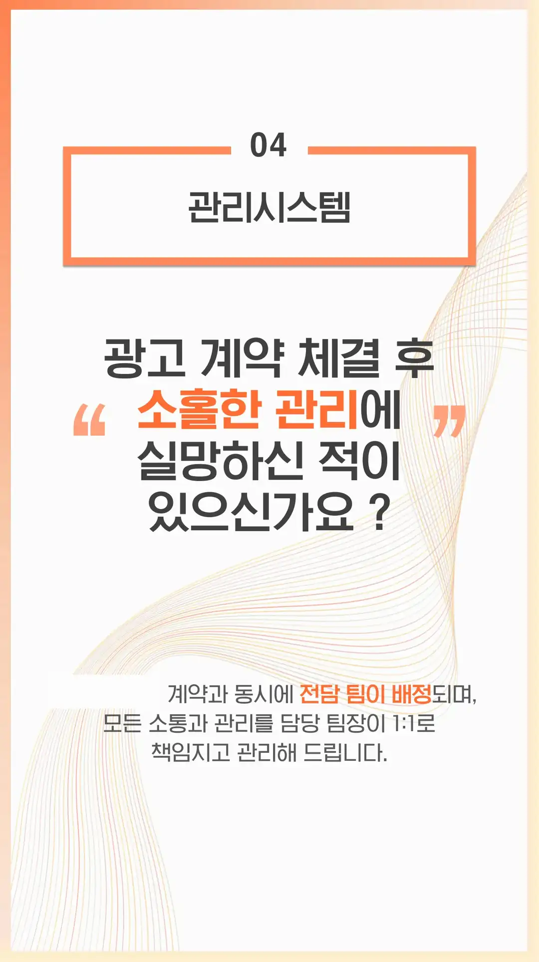 사상구 음식점 마케팅