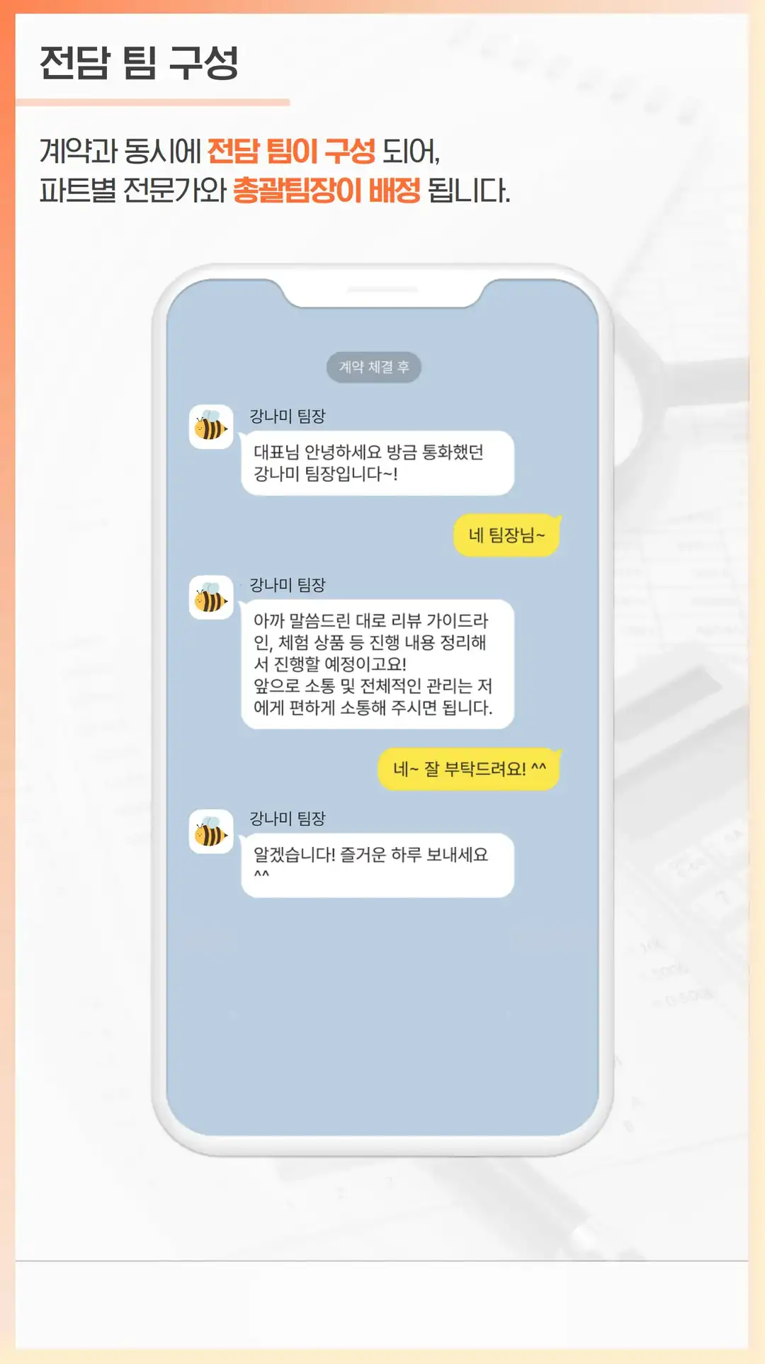 사상구 음식점 마케팅