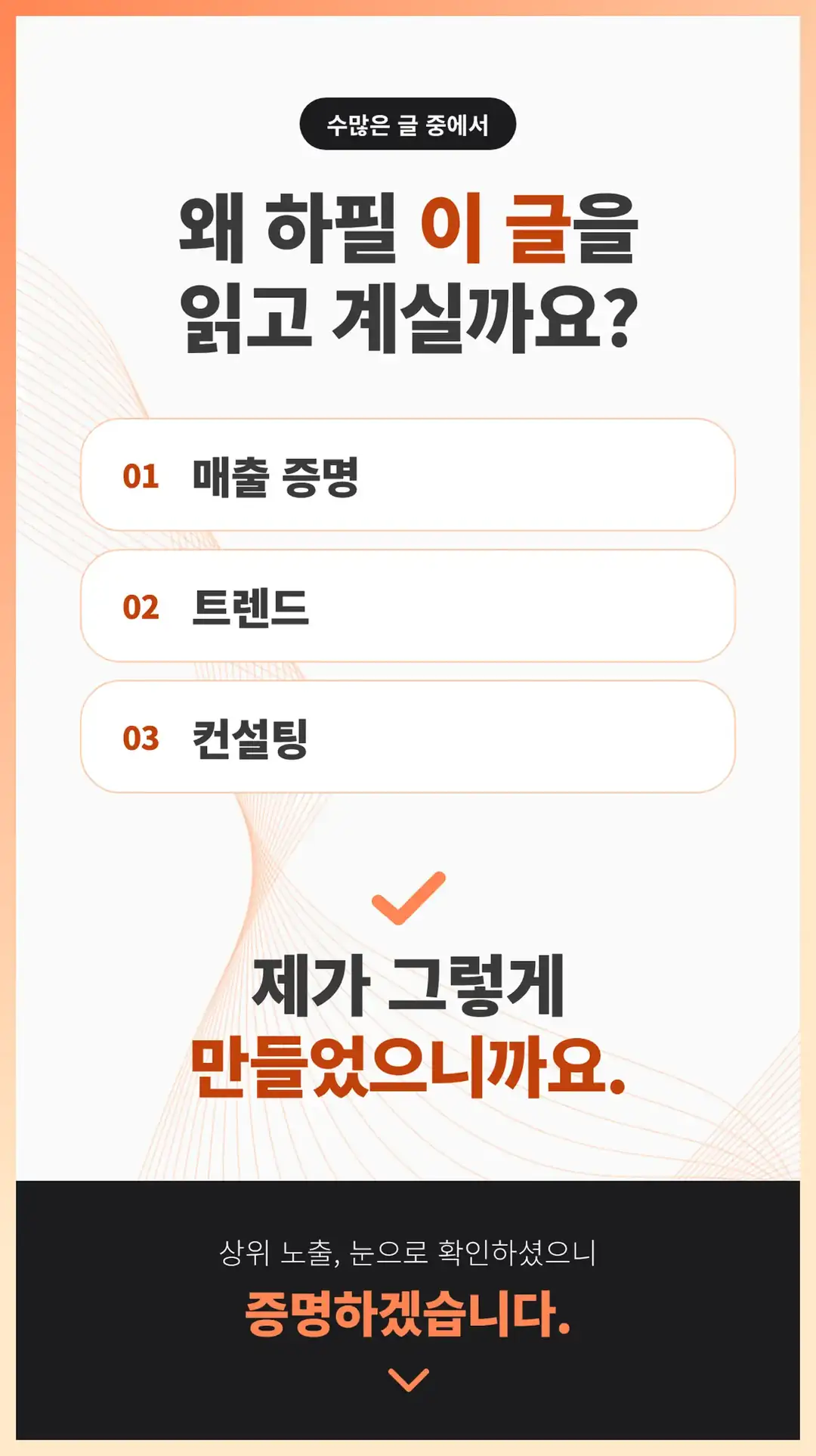 사상구 음식점 마케팅