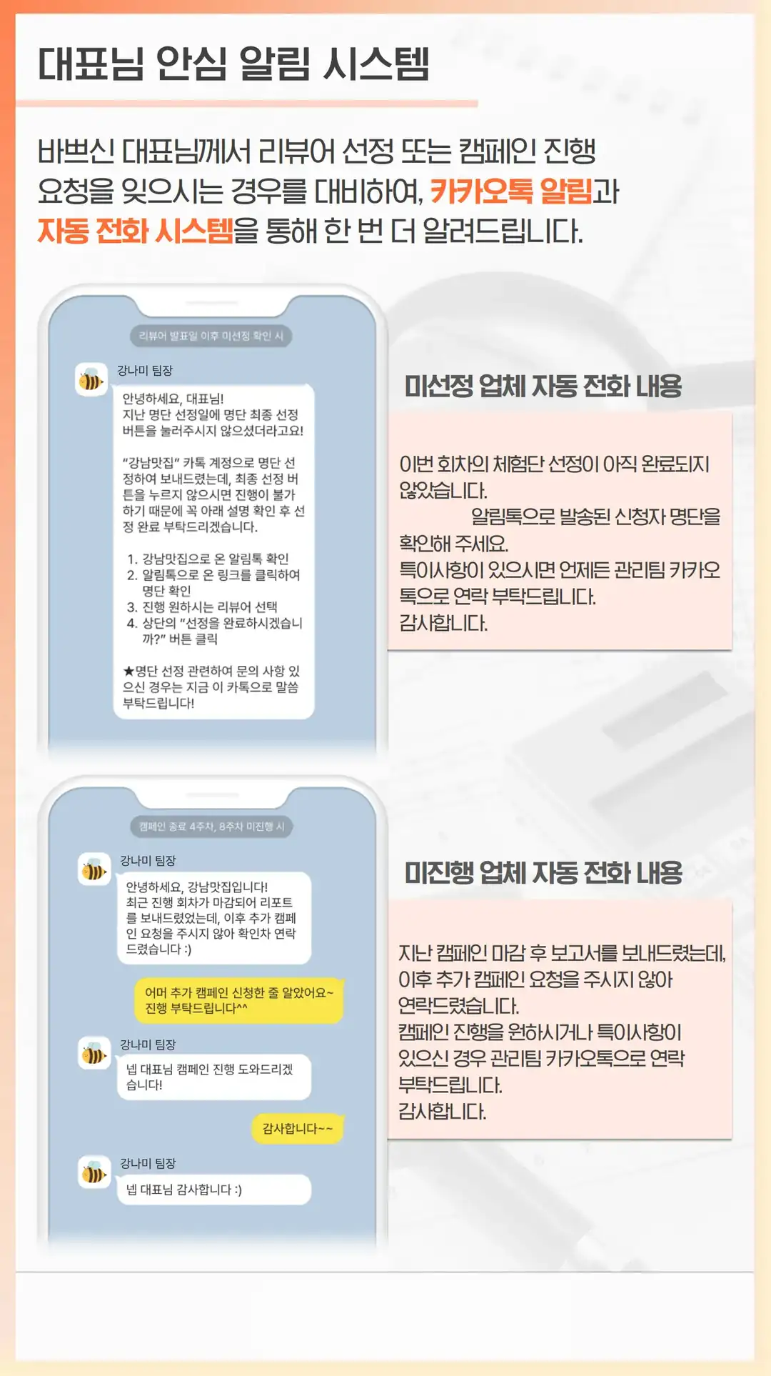 사상구 음식점 마케팅