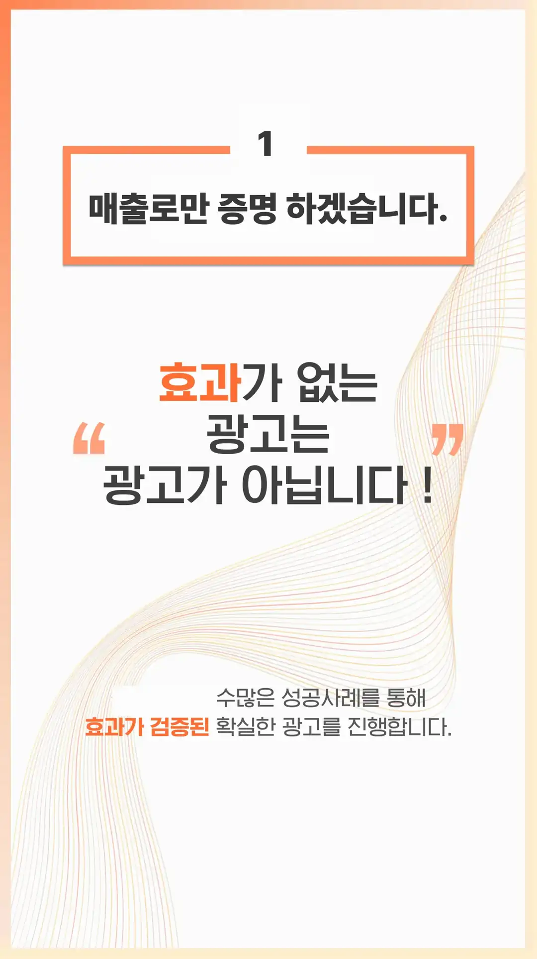 사상구 음식점 마케팅