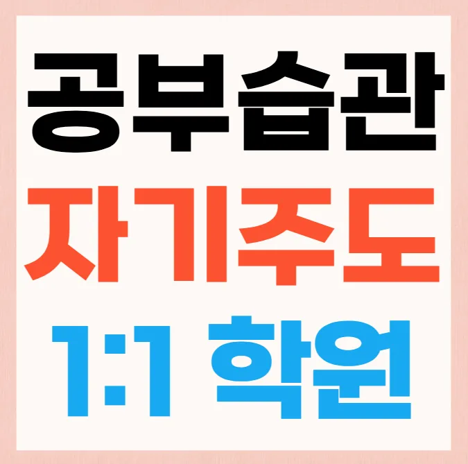 서신동 와와센터