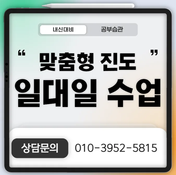 광명동 와와센터