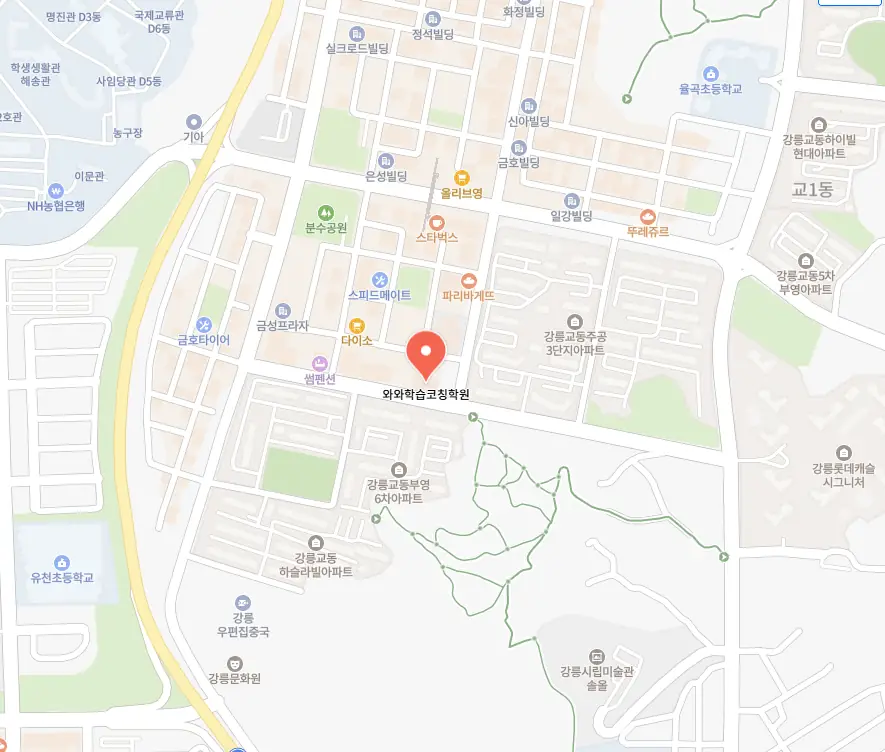 교동 중1 수학학원 위치