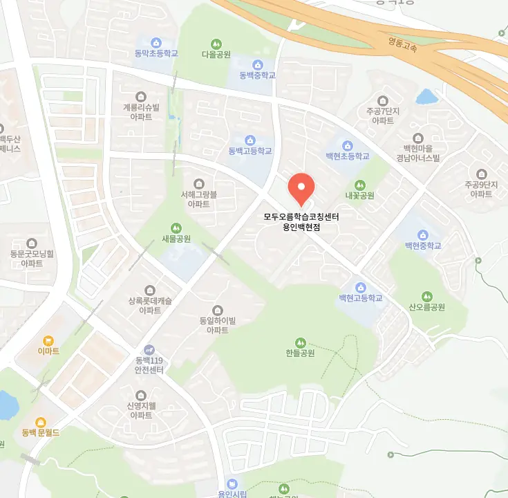 신동백 초6 영어학원 위치