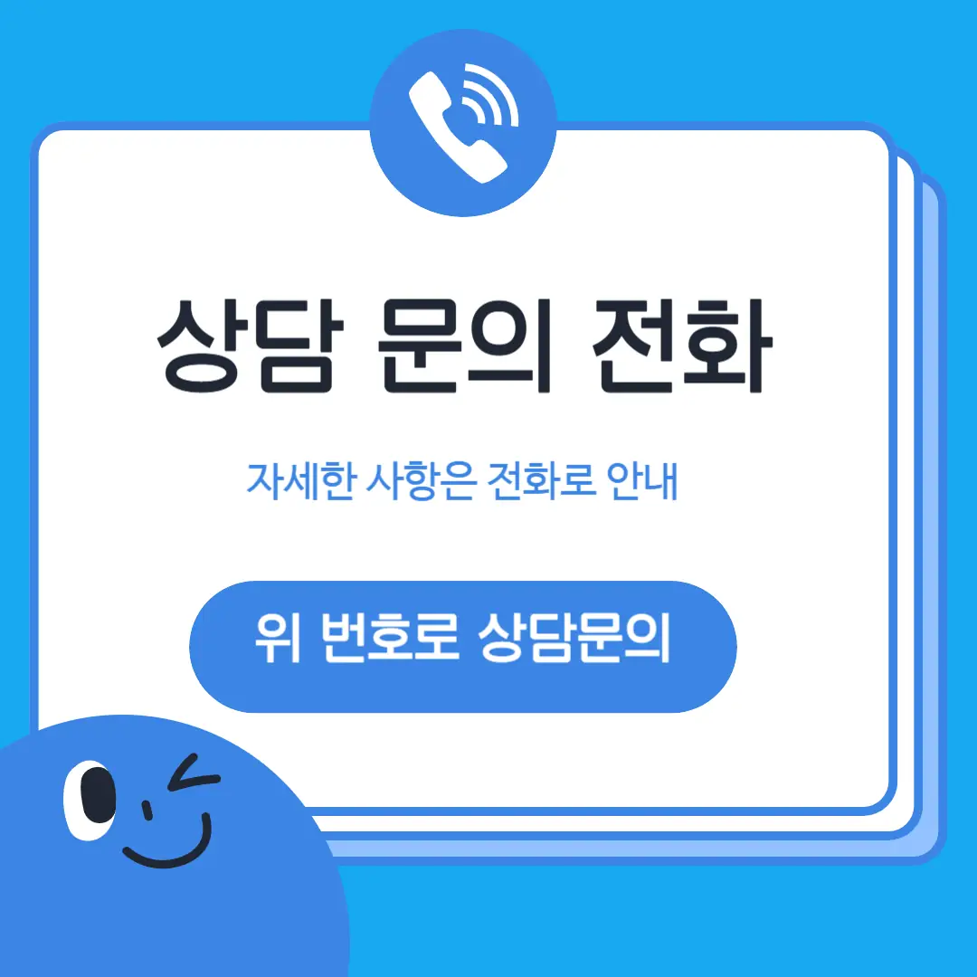 반여 수포자학원 학원 위치