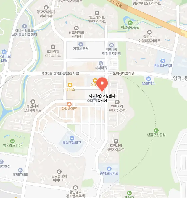 흥덕 수학학원 학원 위치
